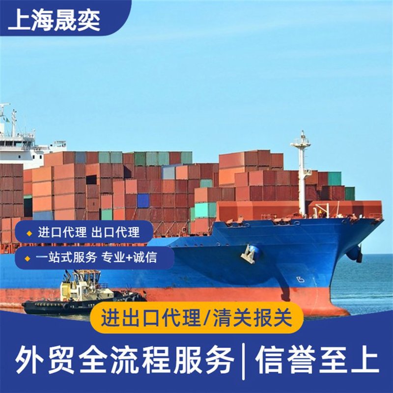 一般贸易选购指南