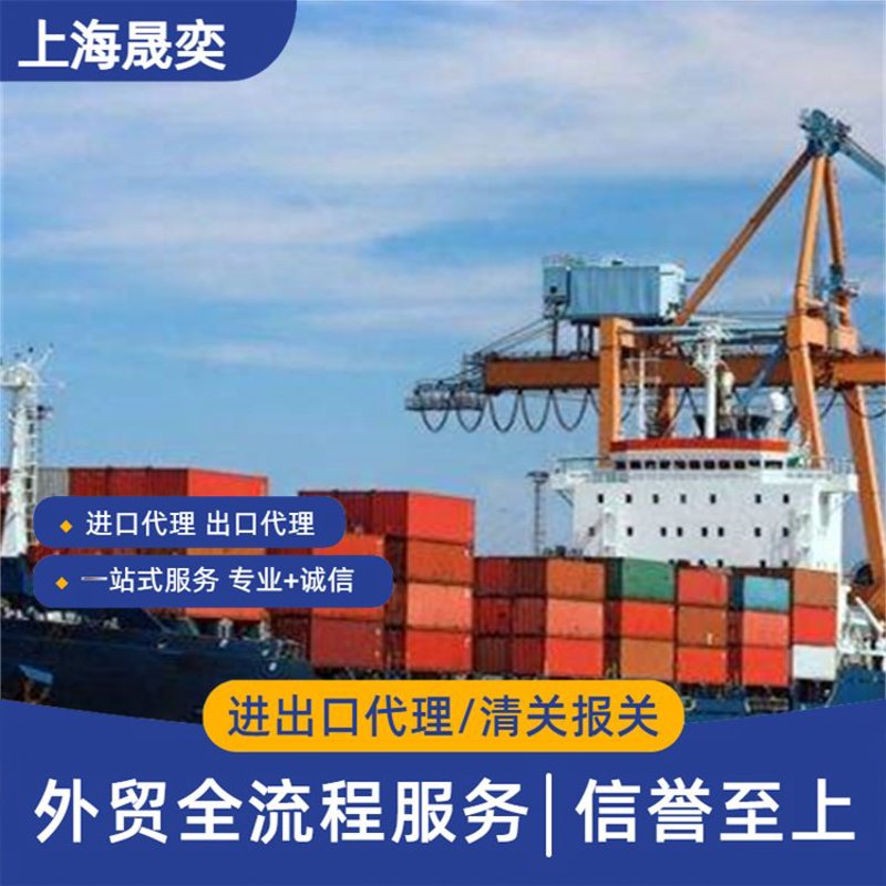 透视当前国际贸易:一般贸易视角下的中国新机遇